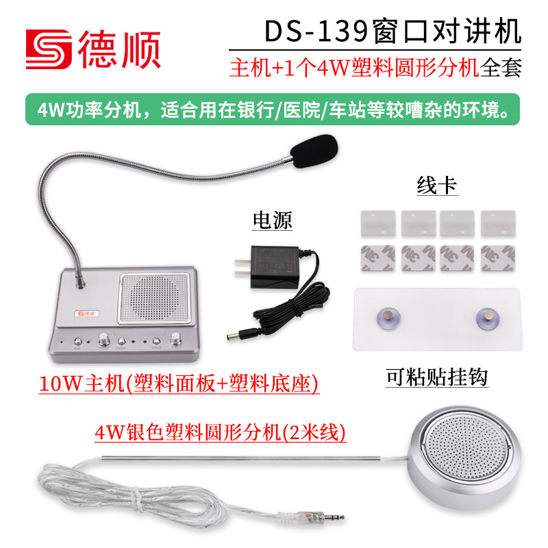 Host +4W round extension (for bank Hospital)