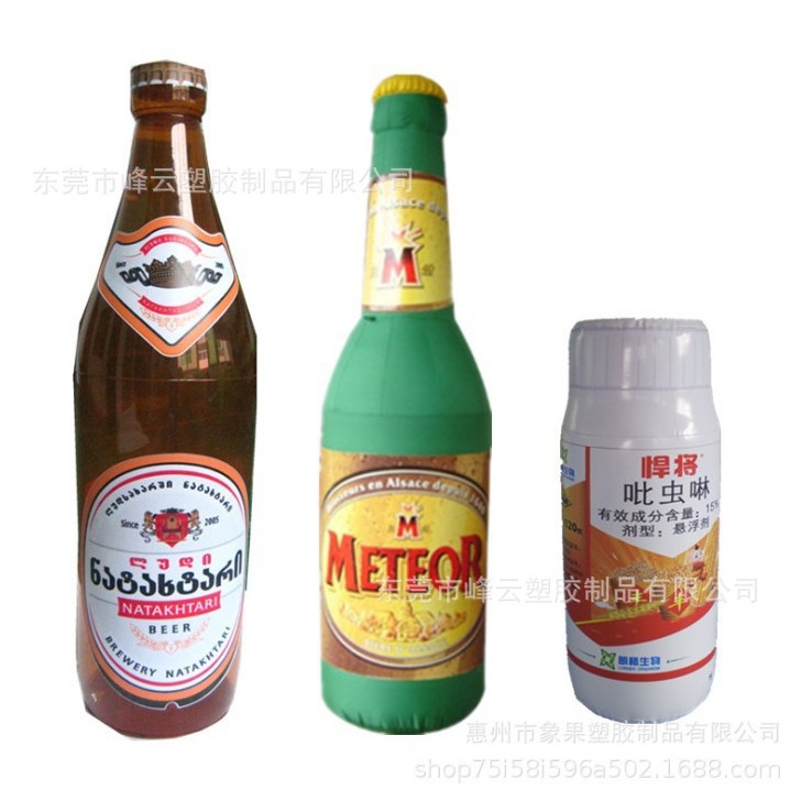 PVC充气广告模型高频热合工艺商用展示道具仿真啤酒瓶气模