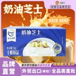 伊/利奶油芝士1kg 烘焙商家用干奶酪块芝士轻乳奶酪蛋糕专用奶酪