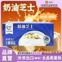家庭装奶酪块2026开学季高钙无添加推荐