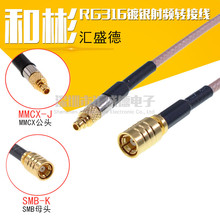 MMCX-JDSMB-K MMCXDSMBĸ RG316lBӾ쾀L