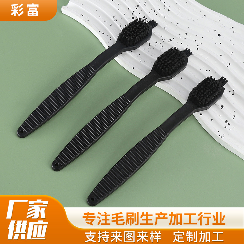厂家批发黑色两面刷 小家电破壁机清洁刷 豆浆机pp小毛刷