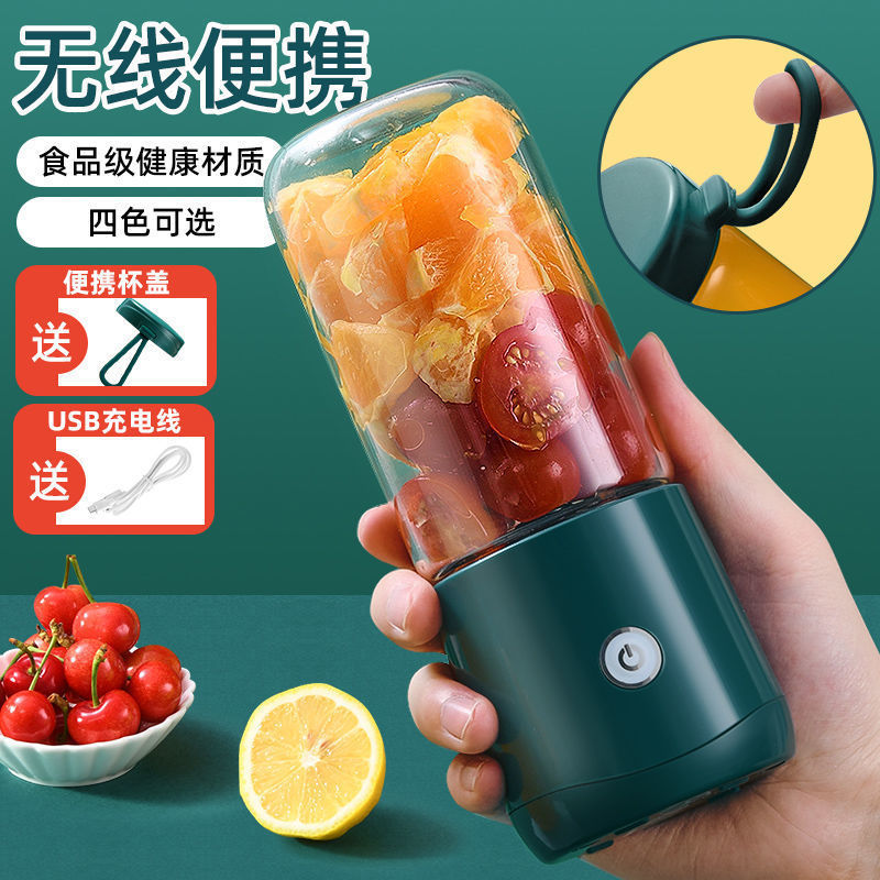 Portable Juicer, Mini Soy Milk Machine, Household Small Juicer Cup, Juice Machine, Multi-Functional Infant Food Supplement Machine