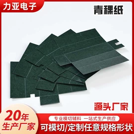 胶垫;辅助包装材料;工业产品胶带