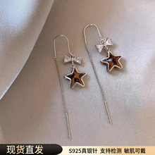 S925纯银针蝴蝶结星星流苏耳线女时尚精致百搭耳环小众设计感耳饰