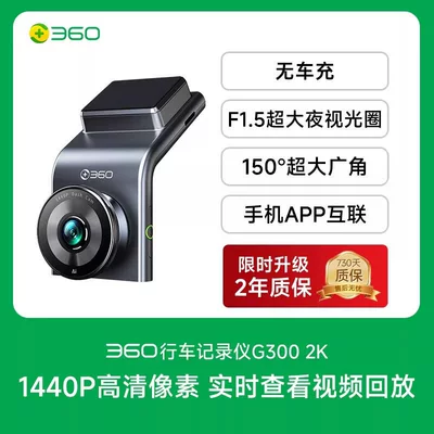 Driving recorder Installation 2026 New Model 4K - package-1-upgrade-64g-card-150-ultra-wide-angle-view-single-lens-2k-hd-pixels-real-time-viewing-of-video-playback-without-car-charger