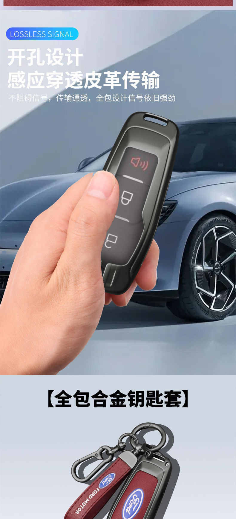 Ford key case for new Mondeo, Edge, Explorer, Focus, and Freestyle – a high-end car key cover for both men and women