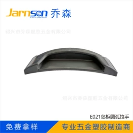 冰箱配件;拉手;合页、铰链