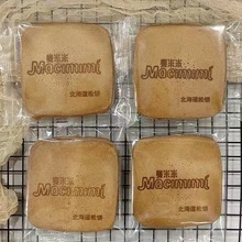 麦米米北海道松饼散称 独立小包一箱5斤 鸡蛋煎饼 休闲零食批发80