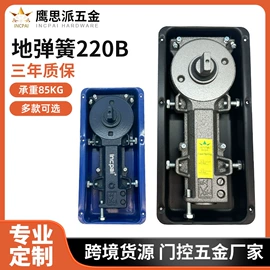 闭门器开门器;地弹簧;家具锁办公锁