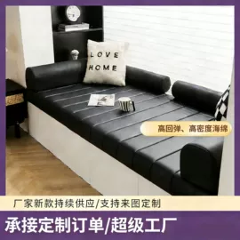 沙发类;飘窗垫;狗狗窝/笼/垫