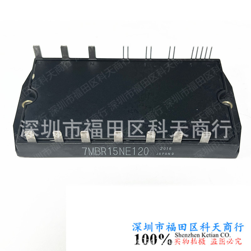 全新 7MBR15NE120 7MBR15NE120-01 现货 模块 需了解可以进店咨询