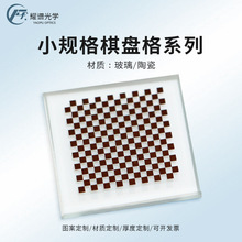 [ҫ�V]�߾��șC��ҕ�X�˶���opencv��P��С΢����0.1/0.2/0.3mm