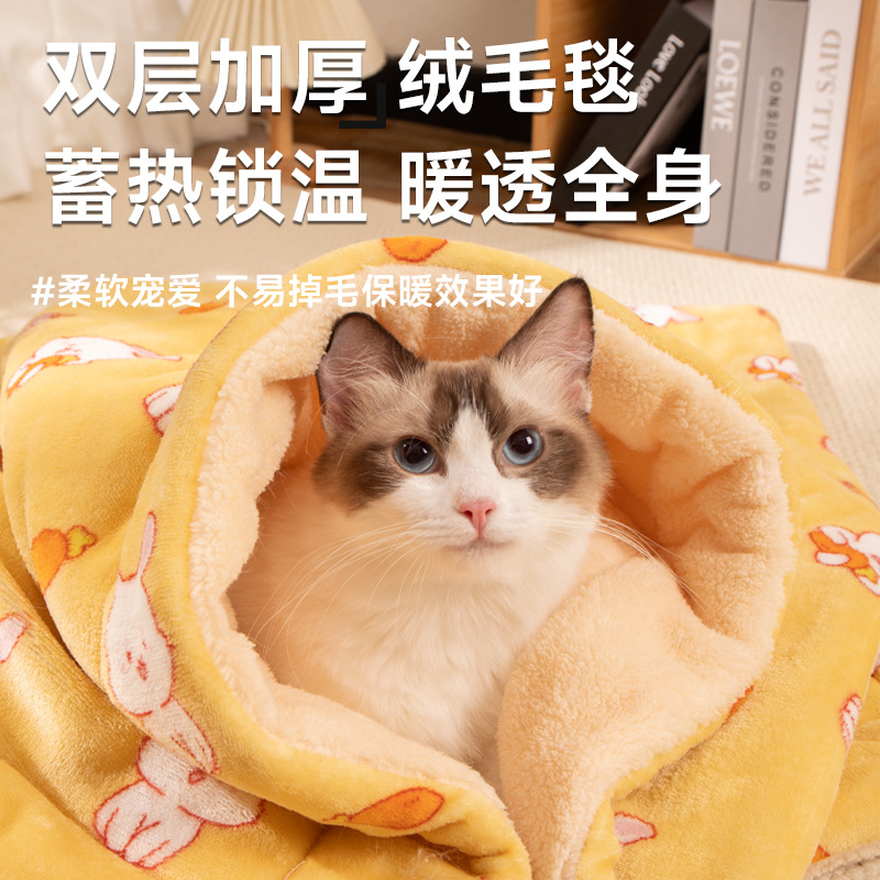 애완 동물 고양이 플란넬 매트 담요 가을, 겨울 두꺼운 따뜻함 커버는 패딩 가능 개 고양이 둥지 애완 동물 용품