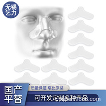 ���zCPAP�ǉ|�����z�|�����C���ֱǉ|���ַ����|���։|