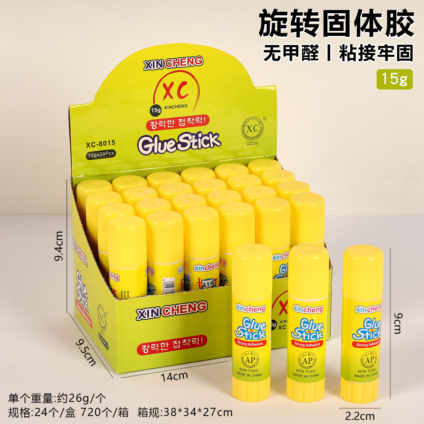 Pegamento sólido de papelería, tamaño grande, pegamento para manualidades para estudiantes, suministros de oficina, pegamento PVA para niños, barra de pegamento de gran capacidad de 23g, venta al por mayor.
