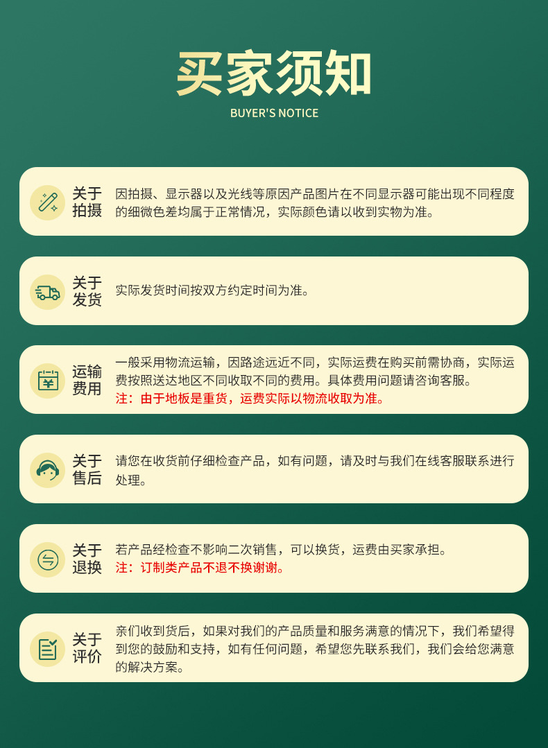 武汉菲利浦木业有限公司-详情_12.jpg