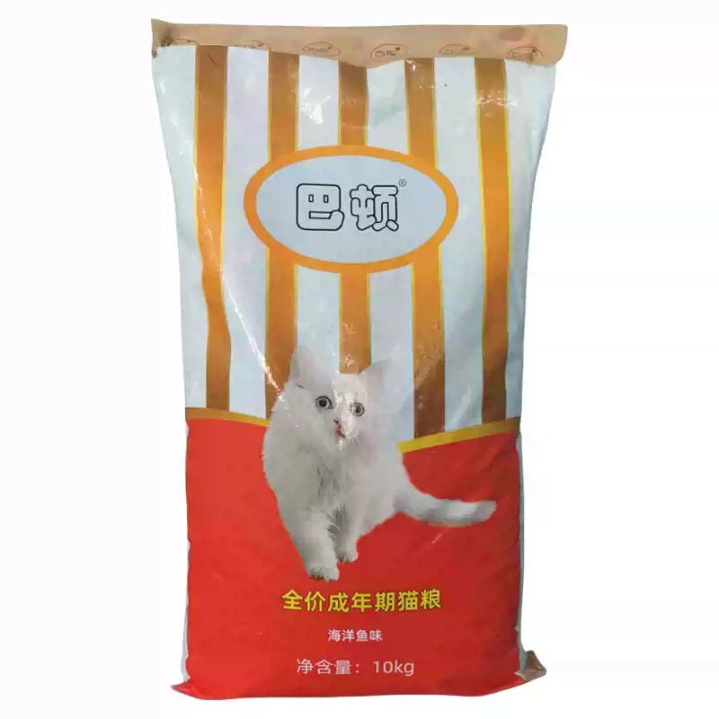Barton Cat Food 10kg 10kg Ocean Fish Flavor General Cat Food for Adult and Young Cats Stray Cat Pet Cat Food Main Food Barton Cat Food 10kg 10kg Ocean Fish Flavor General Cat Food for Adult and Young Cats Stray Cat Pet Cat Food Main Food