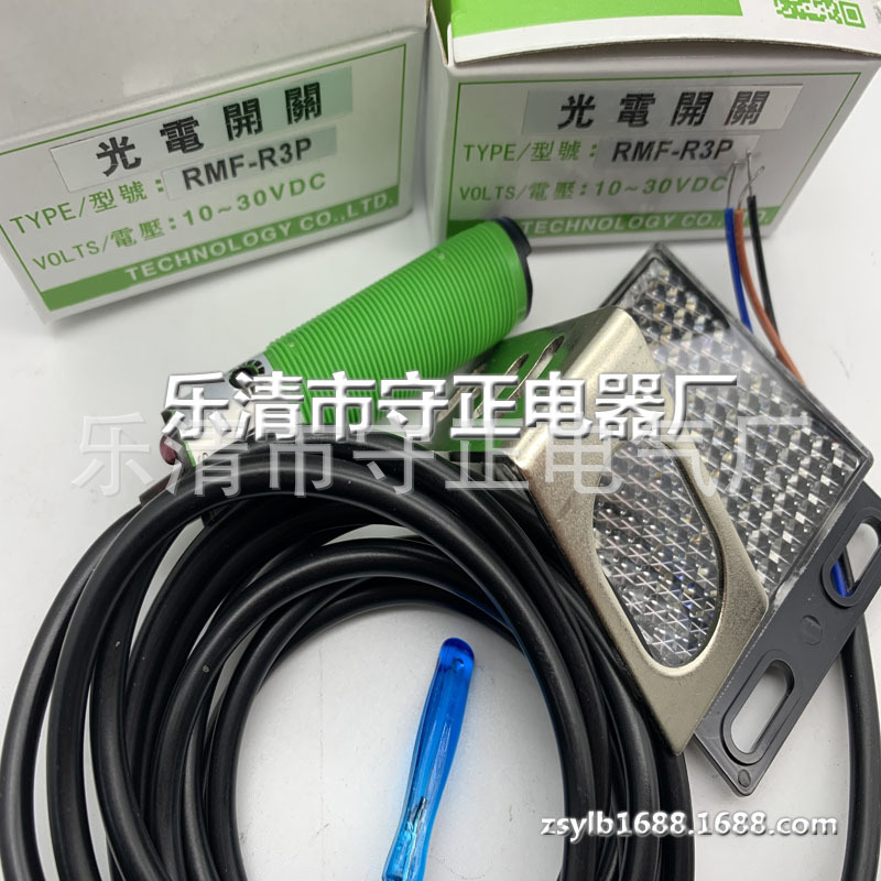 全新 光电开关 RMF-R3NK RMF-R3PK RMF-R3N RMF-R3P 传感器 现货