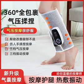 筋膜枪;按摩披肩;护颈仪/颈椎按摩器