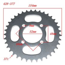 摩托车链轮428-37T  52MM内径 越野沙滩车传动链轮配件批发