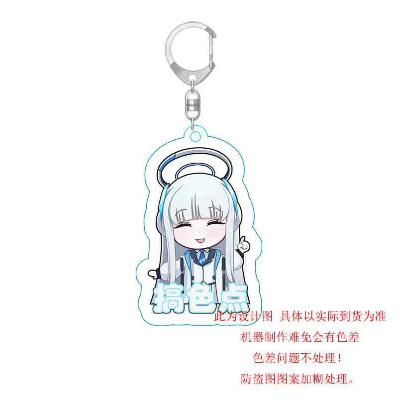 Anime Blue Files Peripheral Keychains Blue Files Acrylic Pendant Animation Keychain