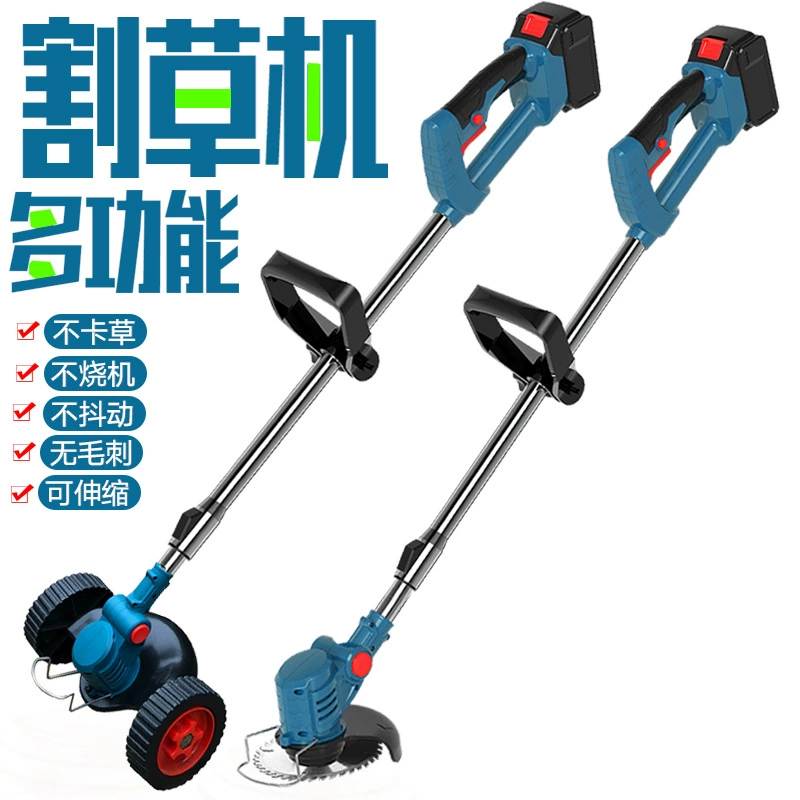 Газонокосилка небольшая бытовая электрическая газонокосилка многофункциональная газонокосилка литиевая батарея зарядки газонокосилка