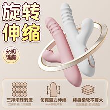 滚珠吮吸震动棒加温高潮自慰器女用大功率情趣性玩具静音硅胶软糯