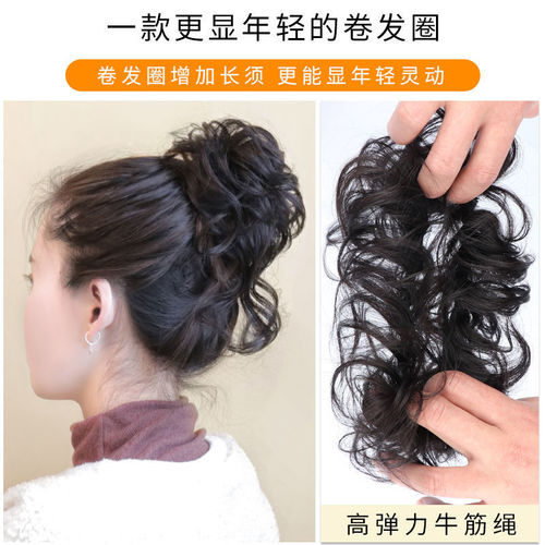 Fluffy, Natural Octopus-Style Hairpiece for Brides: Elegant Cocktail Headband & Styling Tool for Perfect Updos and Long Beard-Like Wigs