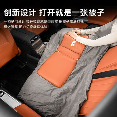 Headrest: Quilt Headrest