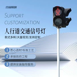 交通信号系统;路灯;太阳能灯