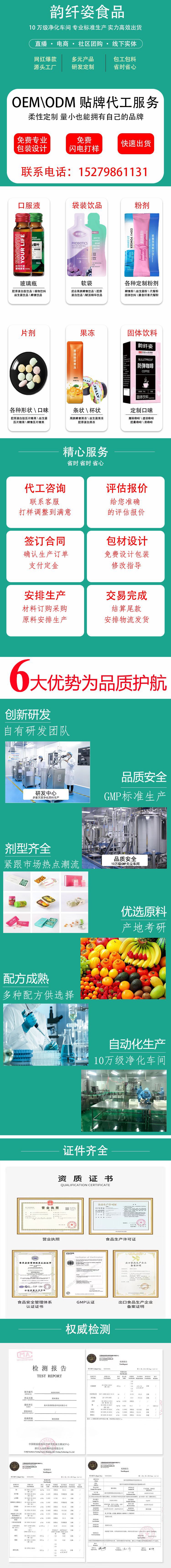 微信图片_20221112160305