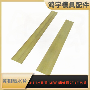 ģ���S�~��ˮƬ �S�~Ƭ�� ���l1�������и�8-50 2 1.5 2MM