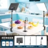 [Dual lights] 12-inch food lamp + desktop lifting stand (free mobile phone holder)