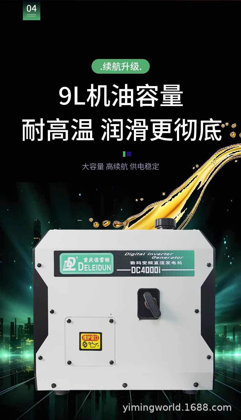 Parking generator 24v car intelligent frequency conversion silent truck 24v small portable portable gasoline engine