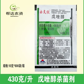 除草剂混剂;杀虫剂;杀菌剂混剂