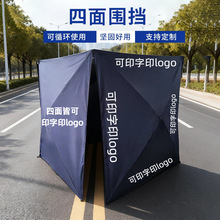 支持定制四面折叠布艺装配式围挡执勤警示围栏突发现场管制隔离
