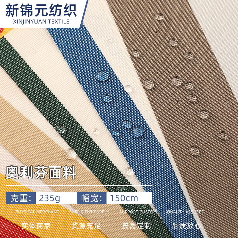 Olefin Striped Polypropylene Fabric Outdoor Sofa Furniture Tent Plain Waterproof Yarn-Dyed Fabric Olefin Striped Polypropylene Fabric Outdoor Sofa Furniture Tent Plain Waterproof Yarn-Dyed Fabric