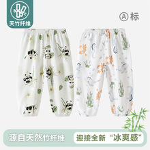 儿童防蚊裤薄款男女童裤子外穿透气防晒中婴儿小童宝宝居家灯笼裤