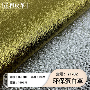 �h�����׸�pvcƤ��Y1782 0.8mm�ռ{����а��b����������l
