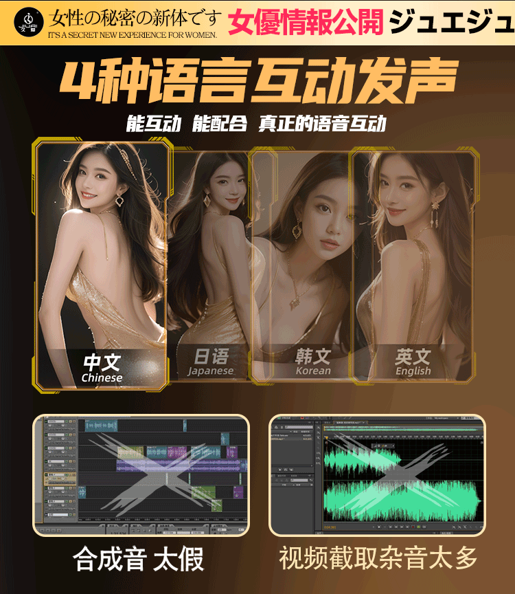 Fully Automatic Men’s Masturbation Device with Vibration, Telescopic Action and Constant Temperature — detail image 5