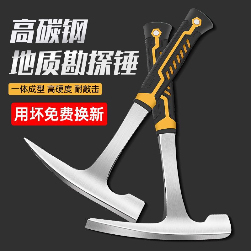 Professional Geological Exploration Hammer Sheet Metal Hammer Multi-Functional Household Pointed Flat Head Mountaineering Stone Mining Mountaineering Hammer Professional Geological Exploration Hammer Sheet Metal Hammer Multi-Functional Household Pointed Flat Head Mountaineering Stone Mining Mountaineering Hammer