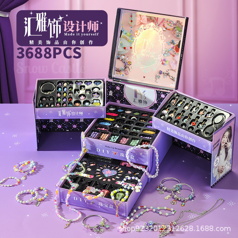 儿童珠宝设计师礼盒diy手链串珠首饰盒女孩玩具项链套装生日礼物|undefined