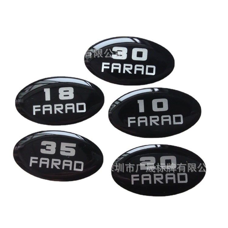 软硬数字水晶滴胶标牌 滴塑PU贴纸 电动清洁机家用吸尘器标贴深圳