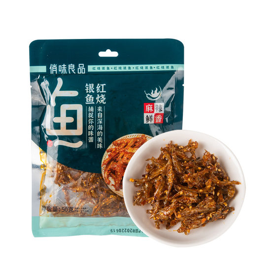 Spicy silver fish bag 50g instant aquatic snacks seafood dry goods spicy small silver fish braised silver fish