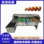 保洁检测重量分拣机分级机