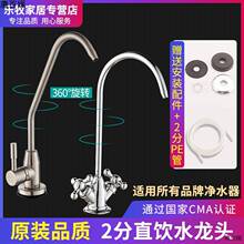 304���P䓃�ˮ��ֱ�ˮ���^2�ּ����ˮ�C�N���p��ˮ����ˮ���^�~