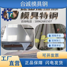 不锈钢304 303 1cr13 2cr13 3cr13 4r13 s136 9cr18mo 440c 630