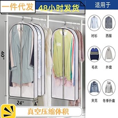 コートダストカバー衣類透明pvc吊り下げ衣類バッグ防水スーツ収納袋立体衣類ダストバッグジッパー