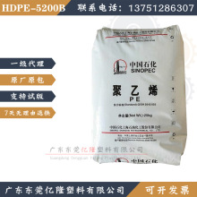 HDPEʯɽ۱ϩ5200B/5000S/7600M/B5703/6100M/3000JEw